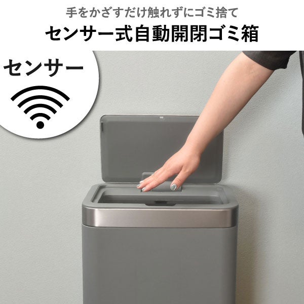 EKO エコノヴァレジンセンサービン 50L | インテリア雑貨・ゴミ箱