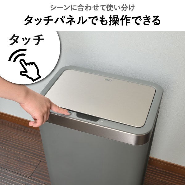 EKO エコノヴァレジンセンサービン 50L | インテリア雑貨・ゴミ箱