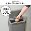 EKO エコノヴァレジンセンサービン 50L | インテリア雑貨・ゴミ箱