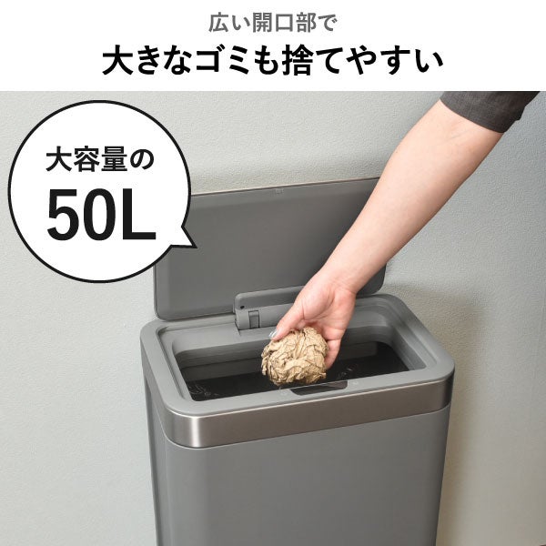 EKO エコノヴァレジンセンサービン 50L | インテリア雑貨・ゴミ箱