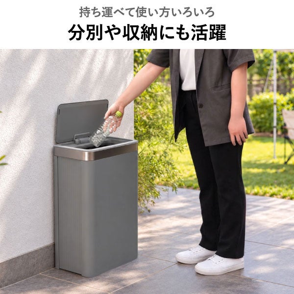 EKO エコノヴァレジンセンサービン 50L | インテリア雑貨・ゴミ箱