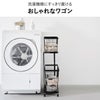 山崎実業 ランドリーワゴン＋バスケット タワー スリム 3段 tower | インテリア雑貨・タワーシリーズ