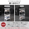 山崎実業 ランドリーワゴン＋バスケット タワー スリム 3段 tower | インテリア雑貨・タワーシリーズ