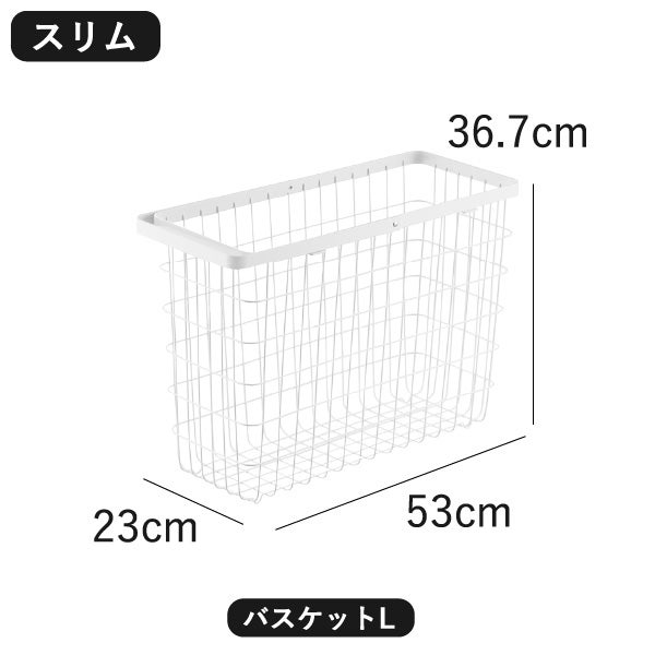 山崎実業 ランドリーワゴン＋バスケット タワー スリム 3段 tower | インテリア雑貨・タワーシリーズ