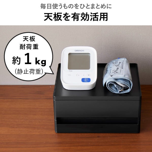 山崎実業 お薬収納ボックス タワー tower | インテリア雑貨・タワーシリーズ