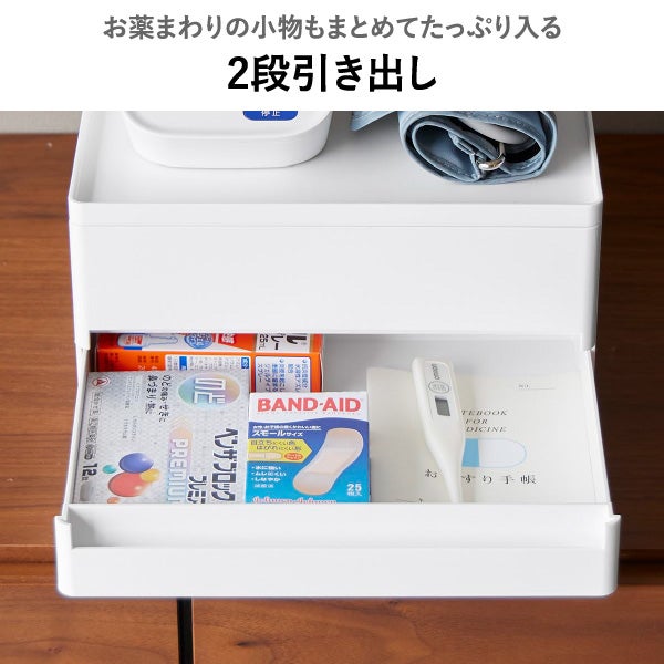 山崎実業 お薬収納ボックス タワー tower | インテリア雑貨・タワーシリーズ