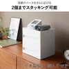 山崎実業 お薬収納ボックス タワー tower | インテリア雑貨・タワーシリーズ
