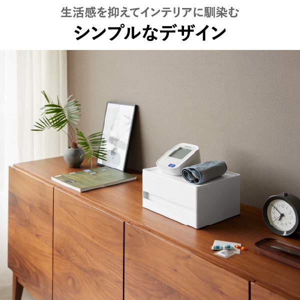 山崎実業 お薬収納ボックス タワー tower | インテリア雑貨・タワーシリーズ