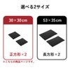 山崎実業 吸水マット タワー (30×30cm) 2枚組 tower | キッチン雑貨・タワーシリーズ