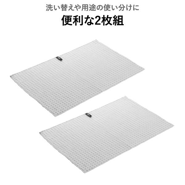 山崎実業 吸水マット タワー (30×30cm) 2枚組 tower | キッチン雑貨・タワーシリーズ