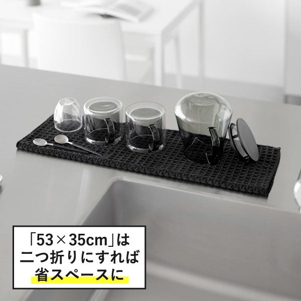 山崎実業 吸水マット タワー (30×30cm) 2枚組 tower | キッチン雑貨・タワーシリーズ