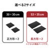 山崎実業 吸水マット タワー (53×35cm) 2枚組 tower | キッチン雑貨・タワーシリーズ
