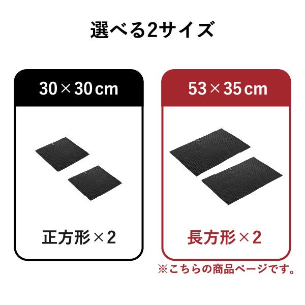 山崎実業 吸水マット タワー (53×35cm) 2枚組 tower | キッチン雑貨・タワーシリーズ