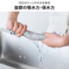 山崎実業 吸水マット タワー (53×35cm) 2枚組 tower | キッチン雑貨・タワーシリーズ