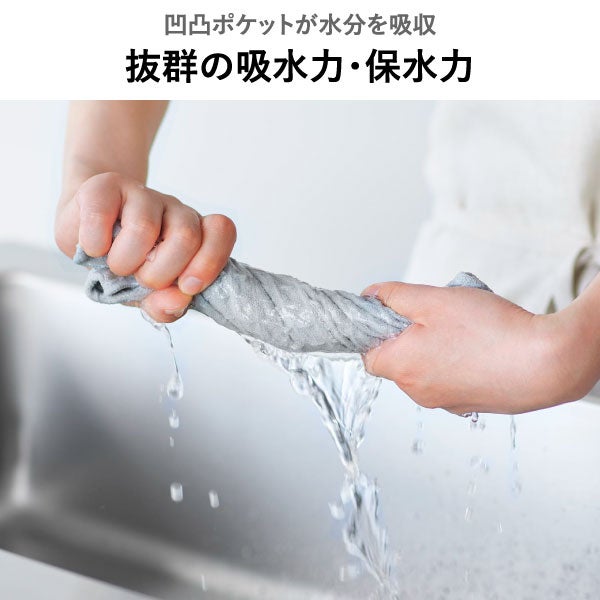 山崎実業 吸水マット タワー (53×35cm) 2枚組 tower | キッチン雑貨・タワーシリーズ