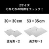 山崎実業 吸水マット タワー (53×35cm) 2枚組 tower | キッチン雑貨・タワーシリーズ