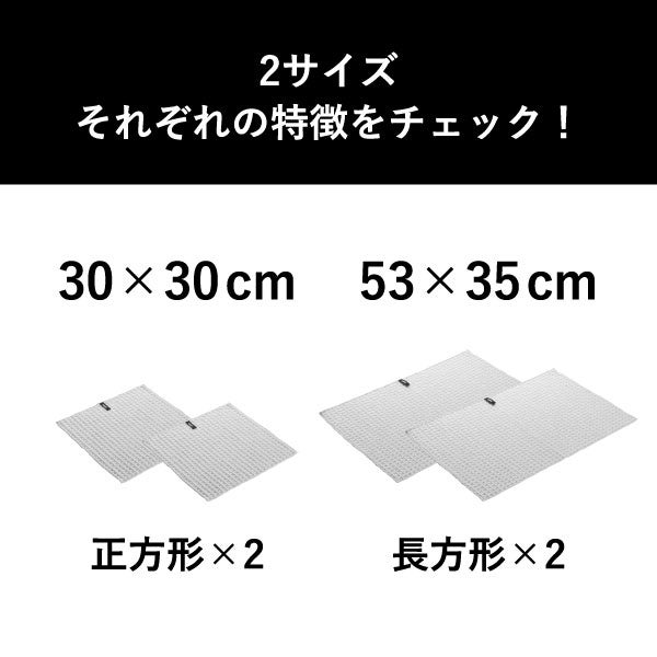 山崎実業 吸水マット タワー (53×35cm) 2枚組 tower | キッチン雑貨・タワーシリーズ