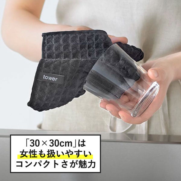 山崎実業 吸水マット タワー (53×35cm) 2枚組 tower | キッチン雑貨・タワーシリーズ