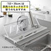 山崎実業 吸水マット タワー (53×35cm) 2枚組 tower | キッチン雑貨・タワーシリーズ