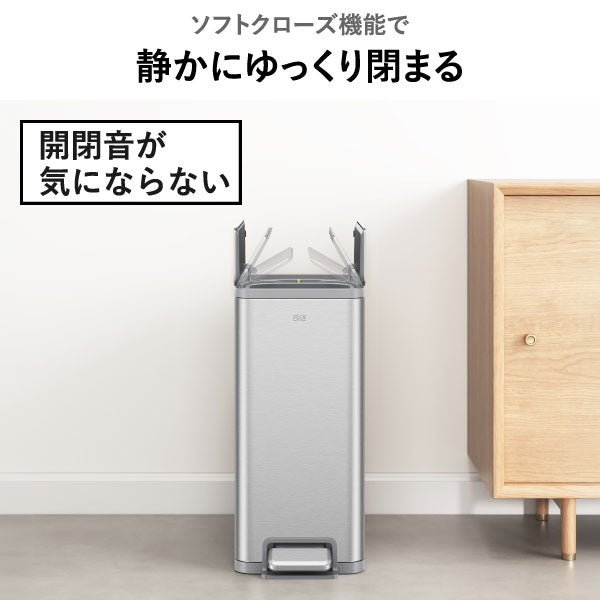 EKO エックスウイングステップビン 10L | インテリア雑貨・ゴミ箱