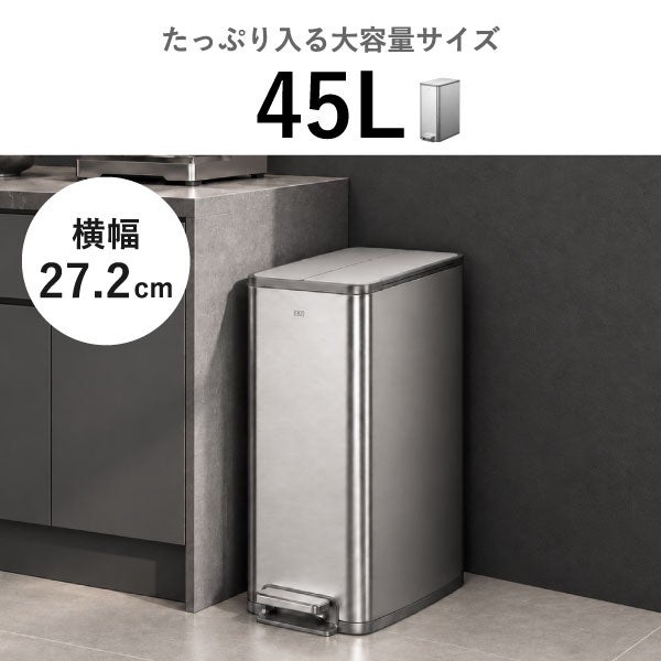 EKO エックスウイングステップビン 10L | インテリア雑貨・ゴミ箱