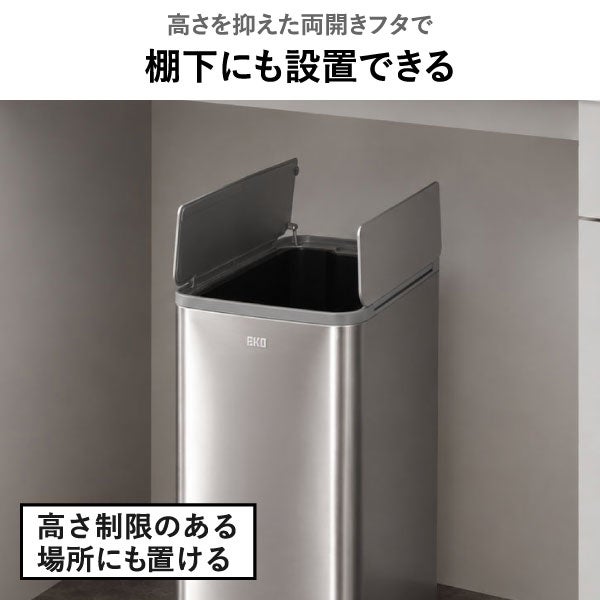 EKO エックスウイングステップビン 30L | インテリア雑貨・ゴミ箱