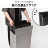 EKO エックスウイングステップビン 30L | インテリア雑貨・ゴミ箱