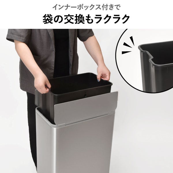 EKO エックスウイングステップビン 30L | インテリア雑貨・ゴミ箱