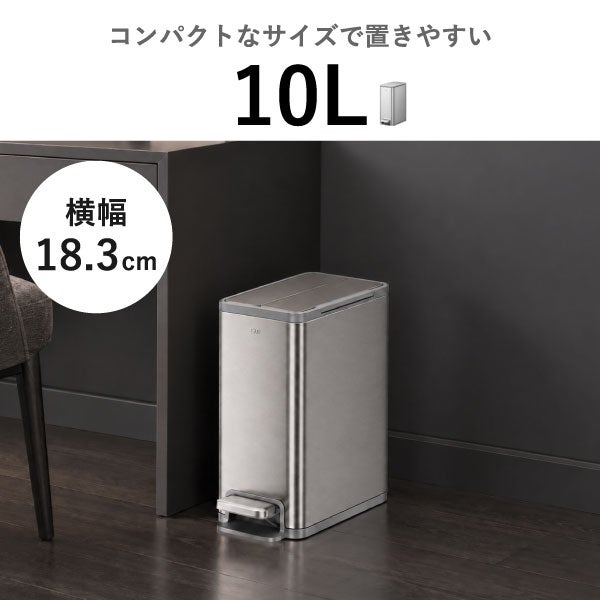 EKO エックスウイングステップビン 30L | インテリア雑貨・ゴミ箱