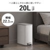 EKO エックスウイングステップビン 30L | インテリア雑貨・ゴミ箱