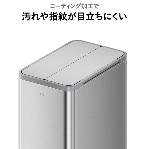 EKO エックスウイングステップビン 30L | インテリア雑貨・ゴミ箱