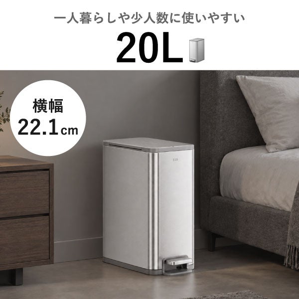 EKO エックスウイングステップビン 45L | インテリア雑貨・ゴミ箱