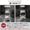 山崎実業 ランドリーワゴン＋バスケット トスカ スリム 3段 tosca | インテリア雑貨・トスカシリーズ