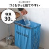 折りたたみ式収納ゴミ箱 30L | インテリア雑貨・ゴミ箱