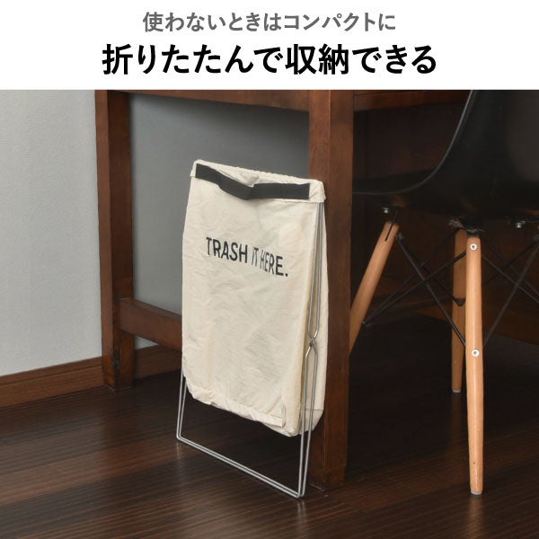 折りたたみ式収納ゴミ箱 30L | インテリア雑貨・ゴミ箱