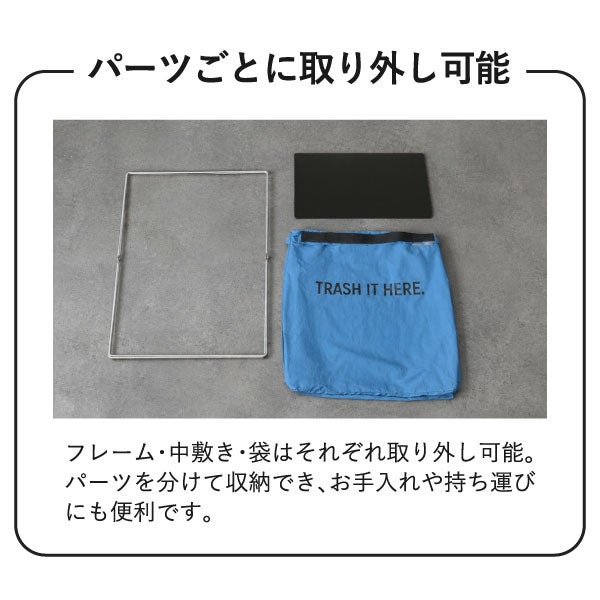 折りたたみ式収納ゴミ箱 30L | インテリア雑貨・ゴミ箱