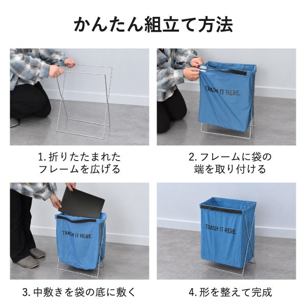 折りたたみ式収納ゴミ箱 30L | インテリア雑貨・ゴミ箱