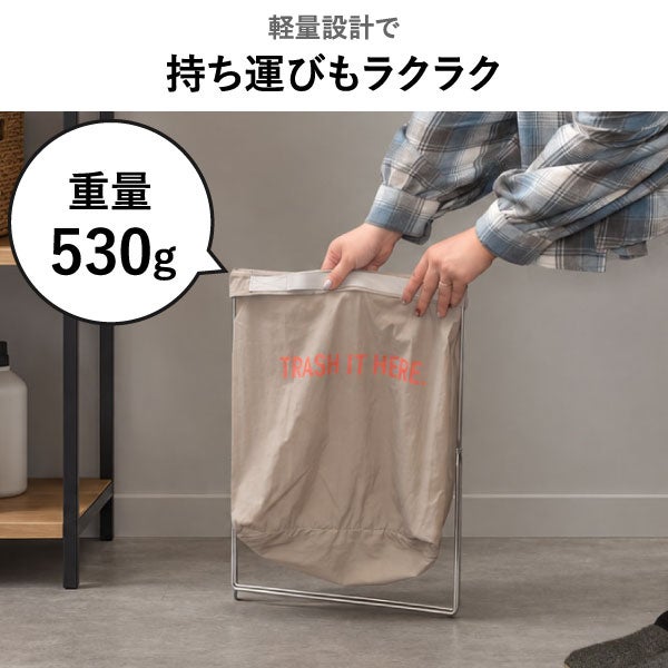 折りたたみ式収納ゴミ箱 30L | インテリア雑貨・ゴミ箱