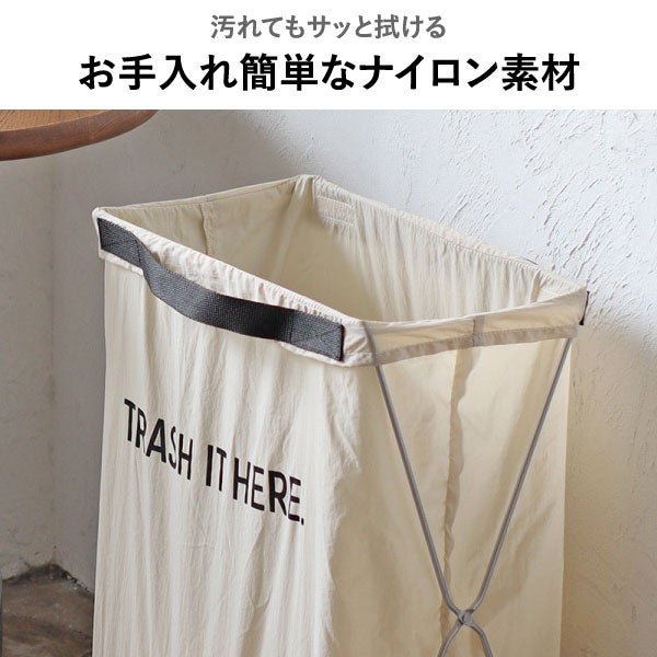 折りたたみ式収納ゴミ箱 30L | インテリア雑貨・ゴミ箱