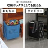 折りたたみ式収納ゴミ箱 30L | インテリア雑貨・ゴミ箱