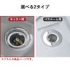 山崎実業 水切りネットが交換しやすい排水口ネットホルダー タワー tower | キッチン雑貨・タワーシリーズ