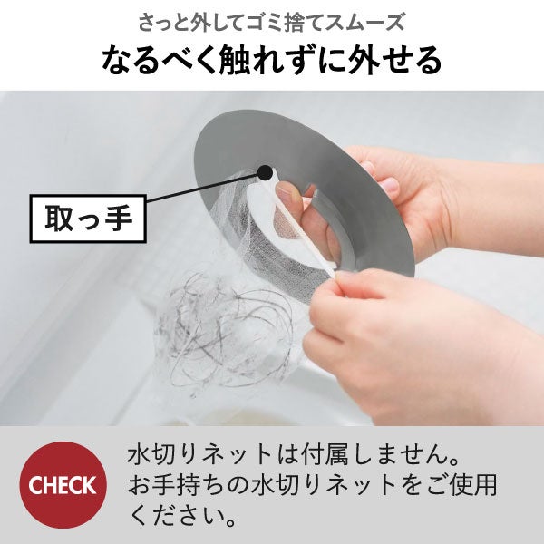 山崎実業 水切りネットが交換しやすい排水口ネットホルダー タワー tower | キッチン雑貨・タワーシリーズ