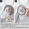 山崎実業 水切りネットが交換しやすい排水口ネットホルダー タワー tower | キッチン雑貨・タワーシリーズ