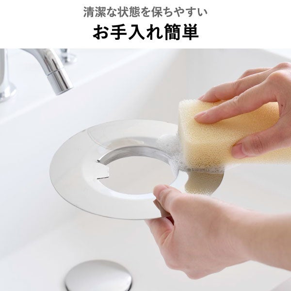 山崎実業 水切りネットが交換しやすい排水口ネットホルダー タワー tower | キッチン雑貨・タワーシリーズ