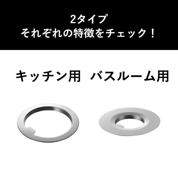 山崎実業 水切りネットが交換しやすい排水口ネットホルダー タワー tower | キッチン雑貨・タワーシリーズ