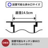 山崎実業 水切りネットが交換しやすい排水口ネットホルダー タワー tower | キッチン雑貨・タワーシリーズ