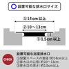 山崎実業 水切りネットが交換しやすい排水口ネットホルダー タワー tower | キッチン雑貨・タワーシリーズ