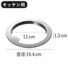 山崎実業 水切りネットが交換しやすい排水口ネットホルダー タワー tower | キッチン雑貨・タワーシリーズ