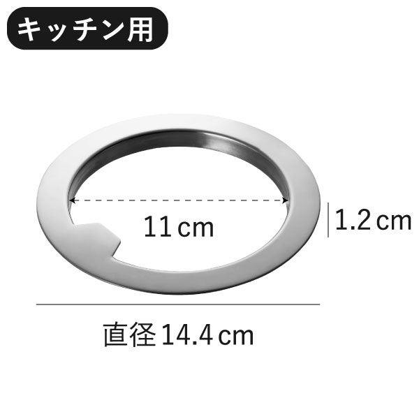 山崎実業 水切りネットが交換しやすい排水口ネットホルダー タワー tower | キッチン雑貨・タワーシリーズ