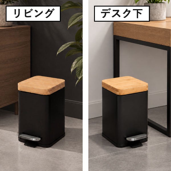 Vigar ヴィガール スクエアペダルビン バンブー | インテリア雑貨・ゴミ箱